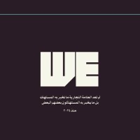 WE logo - Similar company to First Saudi Ugc
