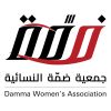 Damma Women's Association logo - Similar company to Action For Sama