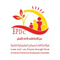 St. Ephrem Patriarchal Development Committee (EPDC) logo - Similar company to Simsoft Solutions Llc.