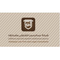 شركة عبدالرحمن الشايقي وشركاؤه logo - Similar company to Fastreview Uae