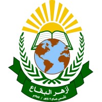 DAR AL FATWA - AZHAR AL BEKAA / دار الفتوى - أزهر البقاع logo - Similar company to Compliance Plus