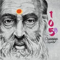 Chinmaya Mission logo - Similar company to Vv Interiors