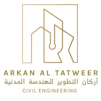 Arkan Al-Tatweer logo - Similar company to Osloub Hayah