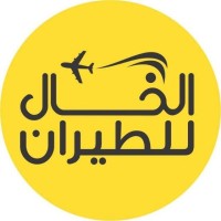 Alkhal Travel logo - Similar company to Iweb.Group