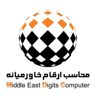 محاسب ارقام خاورمیانه logo - Similar company to بیمه زندگی خاورمیانه
