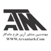 Aryan Tarh Mandegar logo - Similar company to Sadafzar Co. Ltd