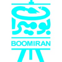 Boomiran logo - Similar company to Buchelcorp Solutions