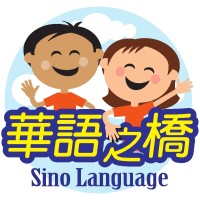 Sino Language