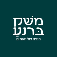 Meshek Barnea | משק ברנע logo - Similar company to Asap Creative - Advertising And Marketing