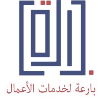 Bariah For Business Services | بارعة لخدمات الاعمال logo - Similar company to Mareb Studio