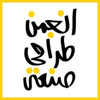 Industrial Design Student Society (IDSS) of Azad University Central Tehran Branch (IAUCTB) logo - Similar company to White Space Journal