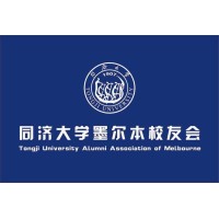 Tongji University Alumni Association of Melbourne(同济大学墨尔本校友会) logo - Similar company to Pisen Australian