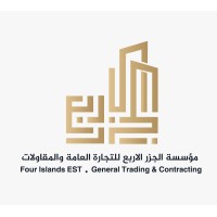 Four Islands EST. General Trading & Contracting logo - Similar company to Al Tassameem Group