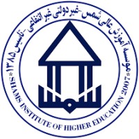 Shams higher education institute logo - Similar company to Aman Filter