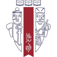 Dunman High School Law Society logo - Similar company to Singapore Introductory Mooting Prog