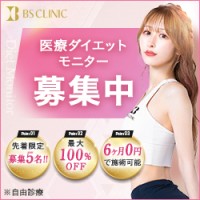 BSクリニック 新宿院 logo - Similar company to Blacker Consulting