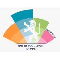 At Risk Youth Division - Jerusalem קידום נוער וצעירים- ירושלים logo - Similar company to Nereus