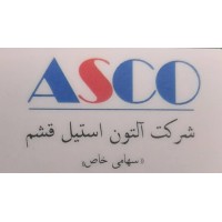 Alton Steel Qeshm logo - Similar company to Altontec Demi̇r Çeli̇k Ve Diş Ti̇caret Anoni̇m Şi̇rketi̇