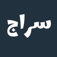 سراج SERAJ I logo - Similar company to Sirage ✨ سراج