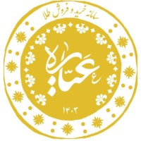 Ayyareh-عیاره logo - Similar company to Talasea
