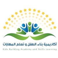 أكاديمية بناء الطفل و تعلم المهارات logo - Similar company to أكاديمية Skillx