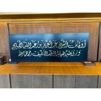 ABDULAZIZ ALJOMAIH ENDOWMENT logo - Similar company to مؤسسة محمد بن عبدالعزيز الجميح الأهلية