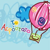 ΑΕΡΟΣΤΑΤΟ logo - Similar company to Βρεφονηπιακός Σταθμός Και Νηπιαγωγείο 