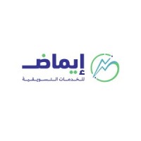 إيماض للخدمات التسويقية logo - Similar company to وسم الإبداع للخدمات التسويقية