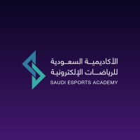 الأكاديمية السعودية للرياضات الإلكترونية  Saudi Esport Academy logo - Similar company to نـادي الريـاضات الإلكـترونيـة
