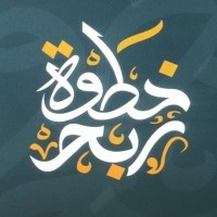 Profitstep logo - Similar company to Nest Creators Space