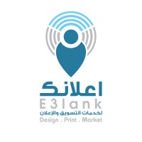 E3lank - إعلانك logo - Similar company to Viewhat