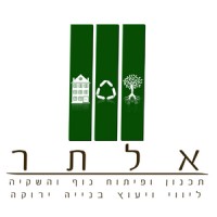 ALTER- Environmental engineering logo - Similar company to Wintest Environmental Technologies