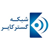 Shabakeh Gostar Kayer logo - Similar company to Hounami Offshore