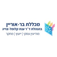 מכללת בר אוריין  -  Bar Oriyan College logo - Similar company to Analyticore