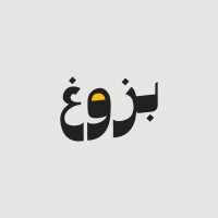 وكالة بزوغ | Bzoogh ageny logo - Similar company to Creative Brand Agency