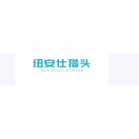 纽安仕猎头 logo - Similar company to Bradwell Chase