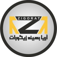 aria zigorat logo - Similar company to Dideh Rayan Sanati Esfahan (Dorsa)