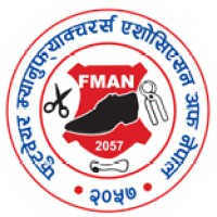Footwear Manufacturer's Association of Nepal (FMAN) logo - Similar company to Abdullah Traders (Pvt) Ltd