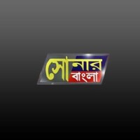 Sonar Bangla TV Channel logo - Similar company to Cn Rashtriya