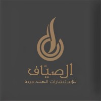 Al-Sayaf Engineering Consultancy logo - Similar company to Amerown