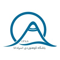 باشگاه کوهنوردی اسپادانا اصفهان logo - Similar company to Iransporter | ایران اسپورتر
