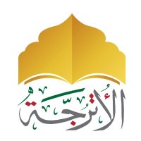نظام الْأُتْرُجَّةُ لإنشاء المقارئ الإلكترونية والمنصات التعليمية logo - Similar company to منصة طالب التعليمية