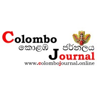 Colombo Journal logo - Similar company to Advanced Technology For Management And Consultations (Atmacss)