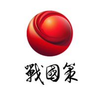 戰國策集團 logo - Similar company to Jet-Go Consulting Group 戰國策傳播集團