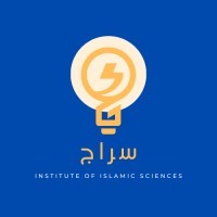 Siraj Institute logo - Similar company to Siraj Institute