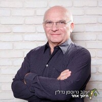 Jacob Grossman Real Estate יעקב גרוסמן נדל