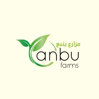 Yanbu Farms logo - Similar company to Onyxinv