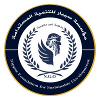 سيبار || The Sippar logo - Similar company to سيبار