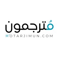 motarjimun موقع مترجمون logo - Similar company to Motrjim Academy