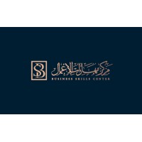 Business Skills Center مركز مهارات الاعمال logo - Similar company to مبادرة مركز تطوير الاعمال